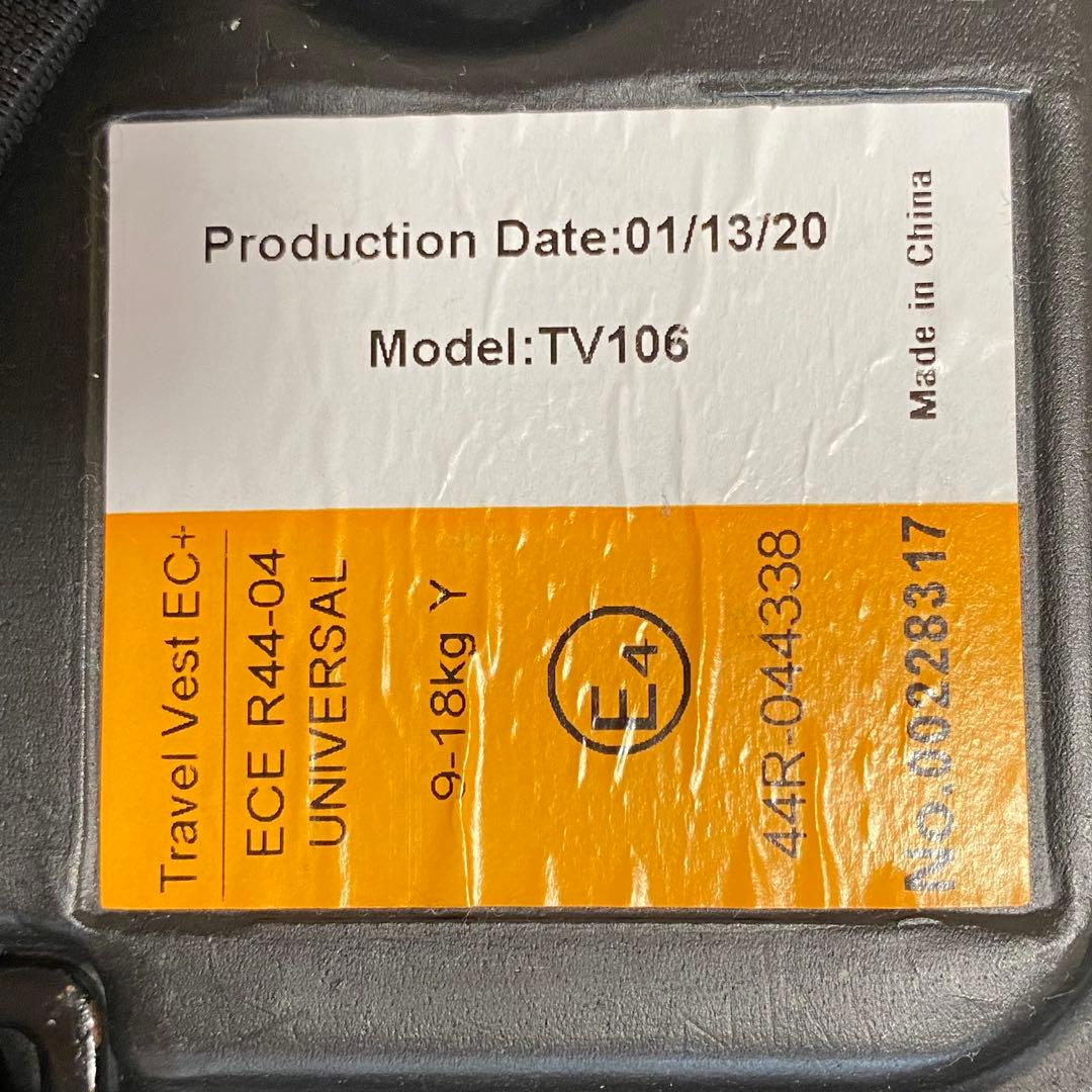 日本育児　トラベルベスト　ECプラス　ジュニアシート　2つセット　双子