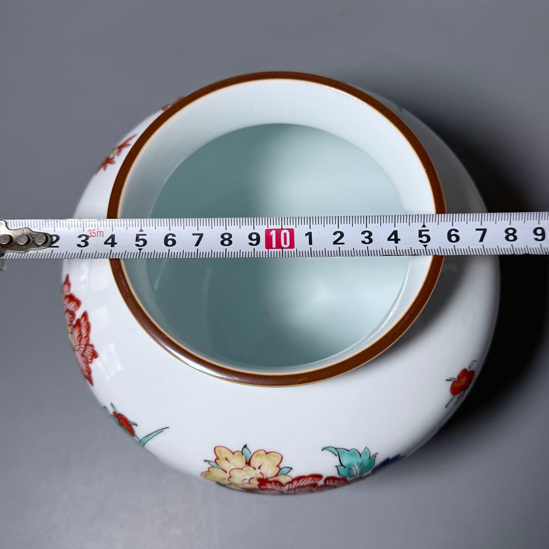 国重要無形文化財指定　十三代　酒井田柿右衛門　錦岩牡丹壺　共箱　栞