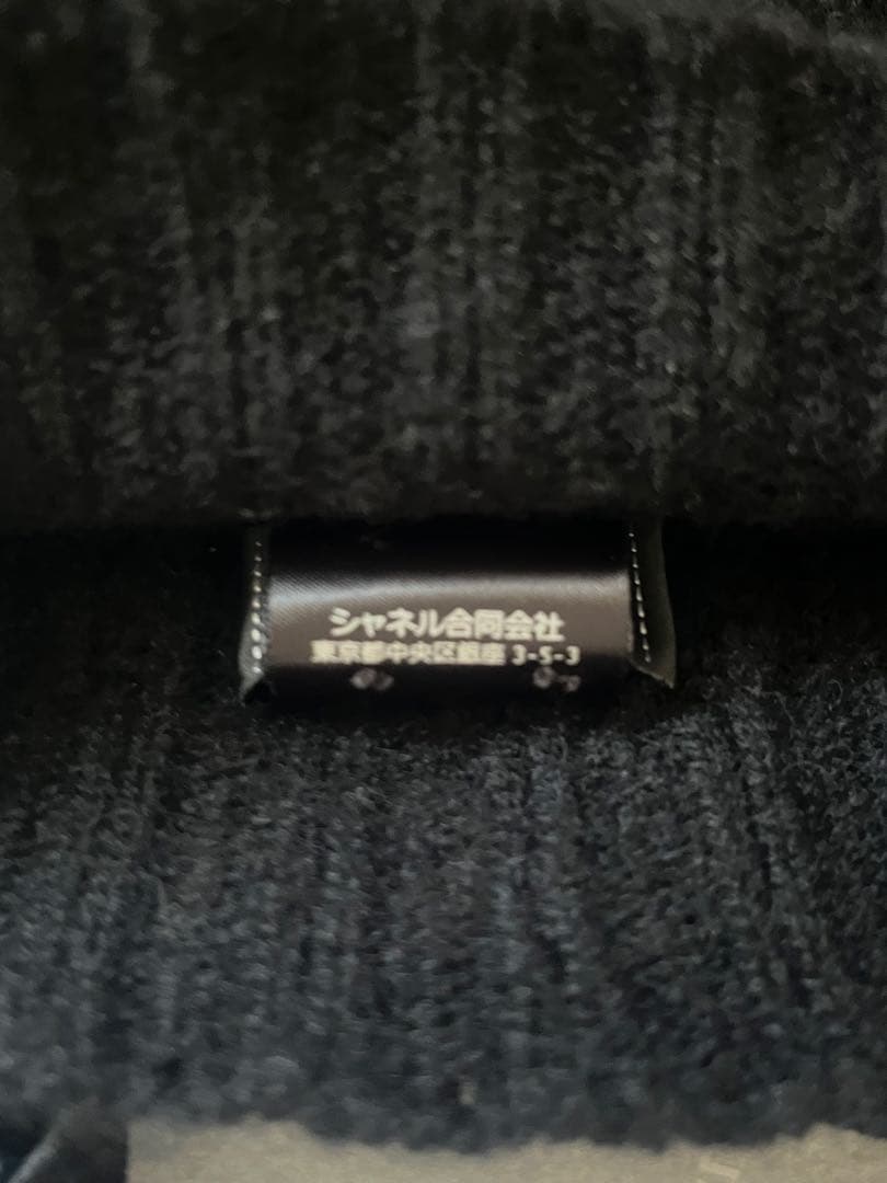 CHANEL シャネル リボン ニット帽