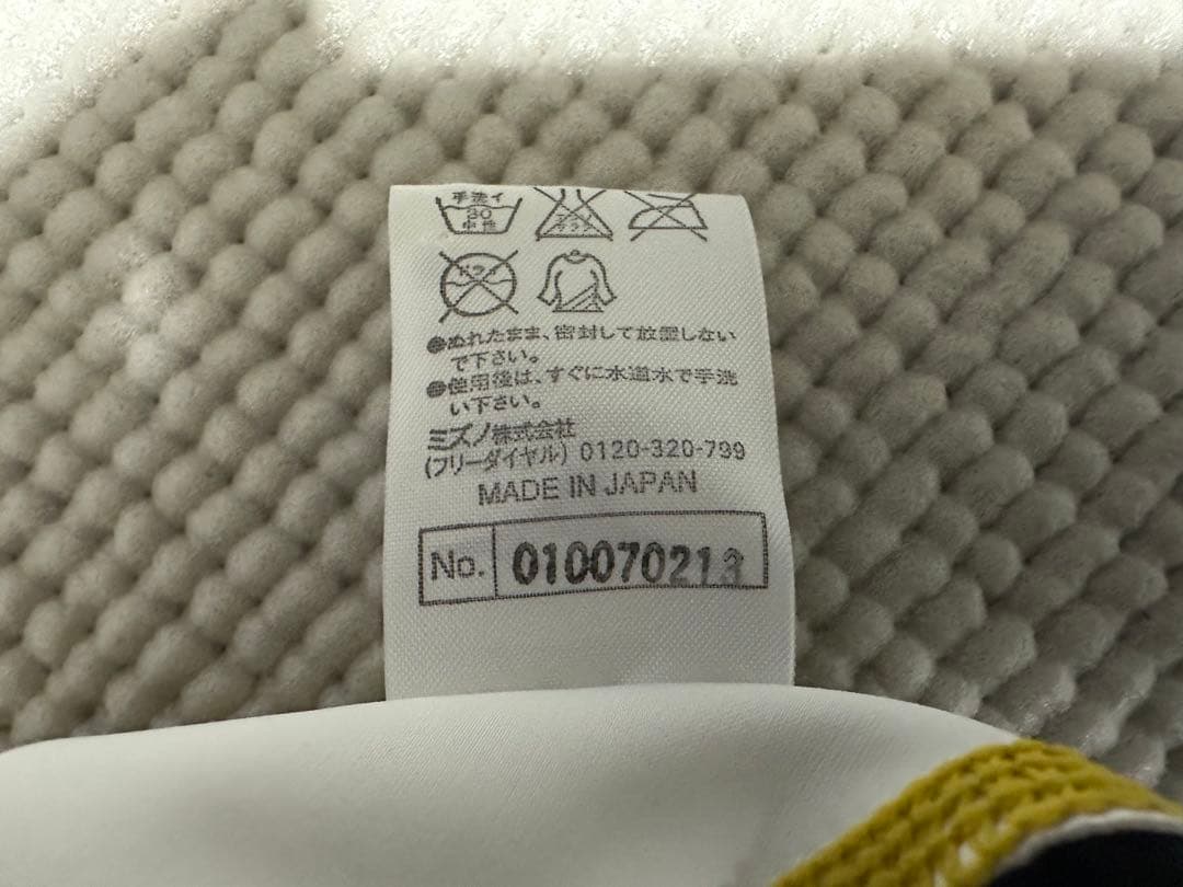 MIZUNO 競パン キネシスカット　ホワイト SSサイズ　【美品】