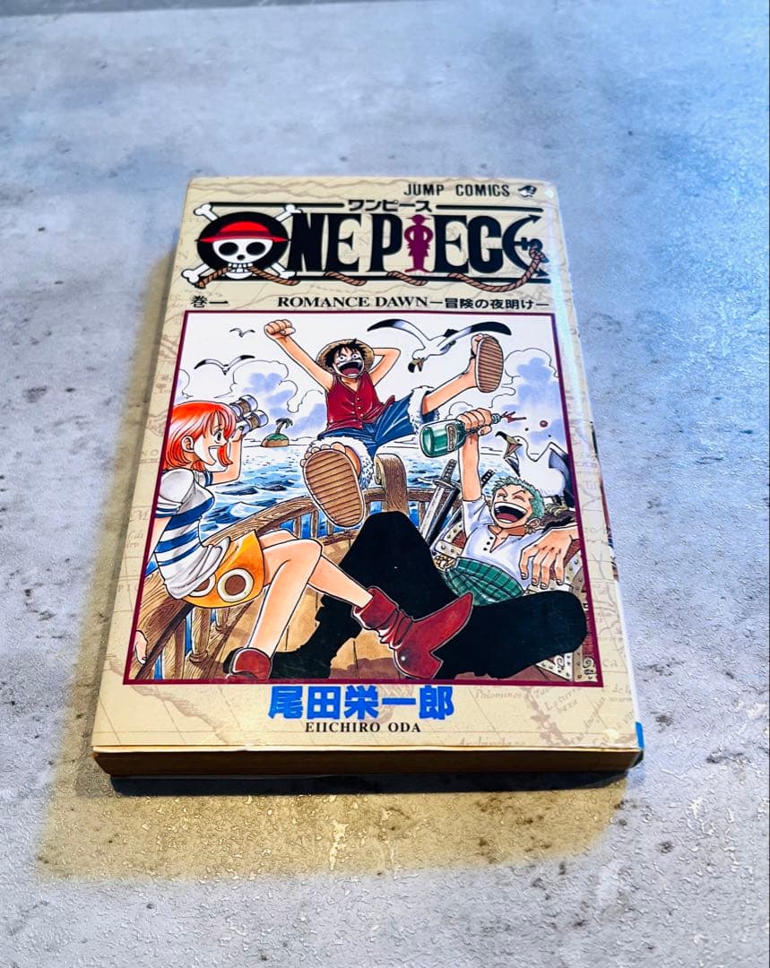 ワンピース1巻初版　ONE PIECE1巻初版