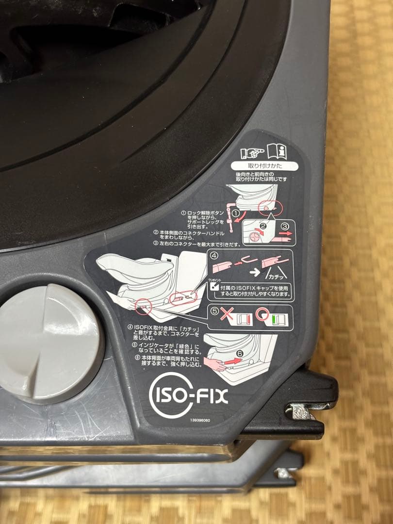 コンビチャイルドシート　クルムーヴISOFIX Simplight ネイビー