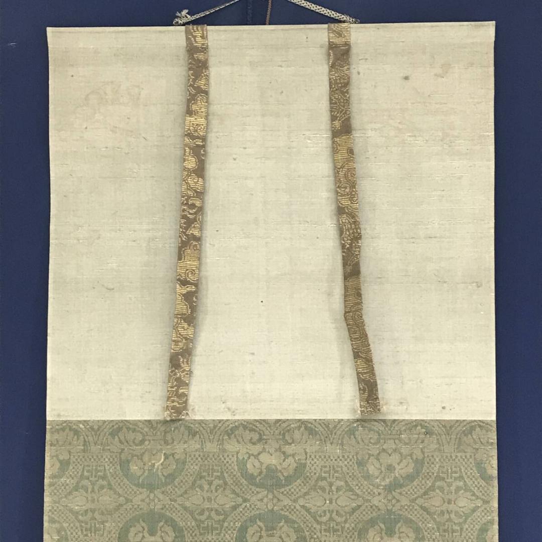 模写/長谷川等伯/蓮に小禽図/ハスにセキレイ図/花鳥図/掛軸☆宝船☆AH-802