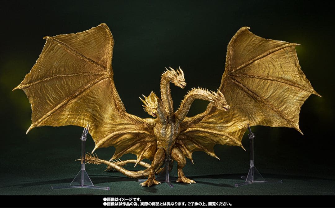 モンスターアーツ『キングギドラ（2019）』Special Color Ver.