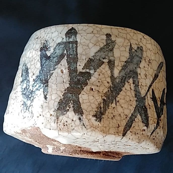 志野で一服 風流な味わい！志野焼き筒茶碗と箱 骨董アンティーク