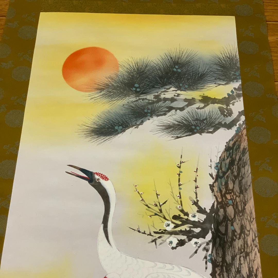 掛軸 狩野芳崖 鶴之図 年中掛け 木箱つき 日本画 日本掛軸 縁起物 健康長寿