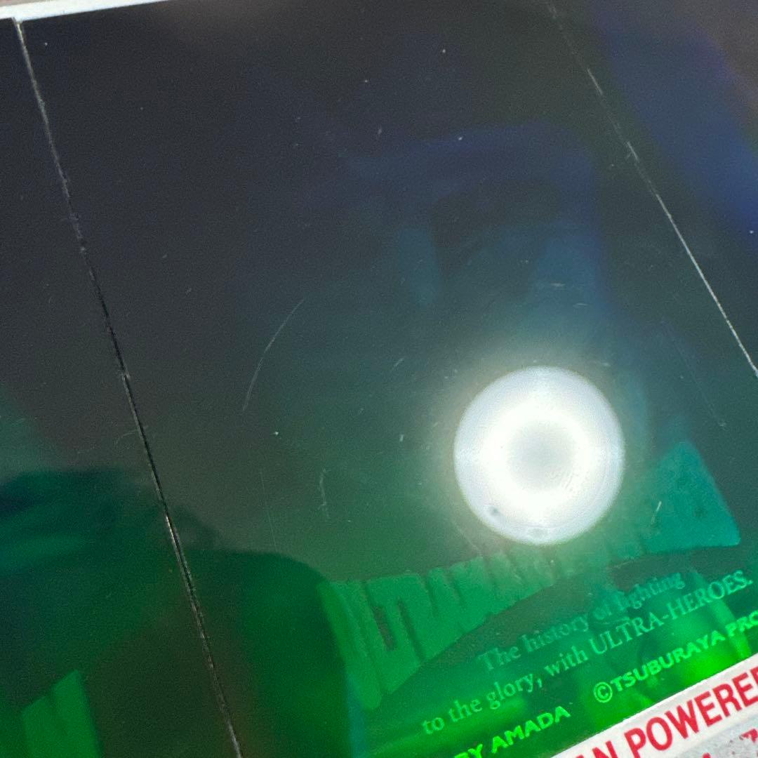 ウルトラヒーロー 3Dホログラムカードセット