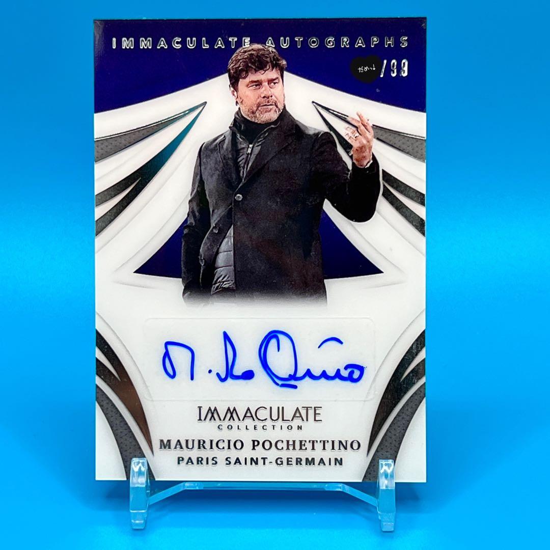 PANINI POCHETTINO ポチェッティーノ 直筆サインカード 99シリ