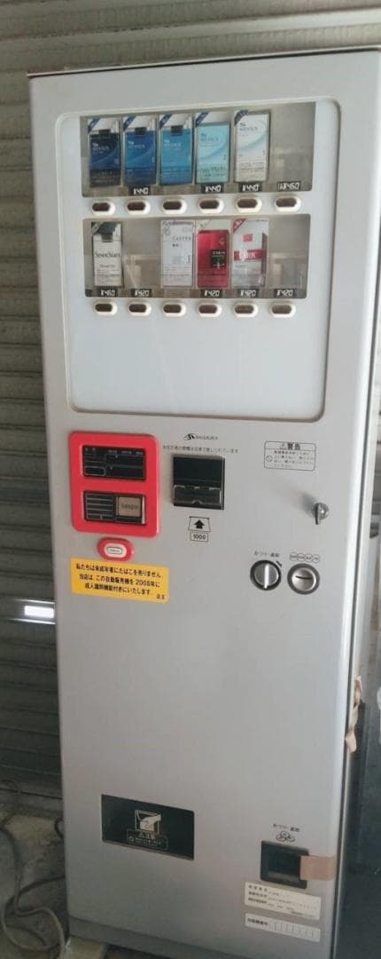 値下げ✩.*˚タバコ自動販売機　省スペース型タスポ対応機　中古品