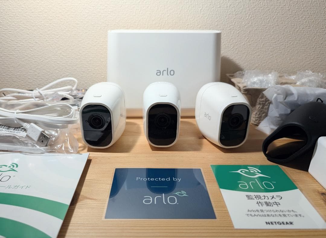 Arlo Pro 2 カメラ3台セット ワイヤレスHD防犯カメラ
