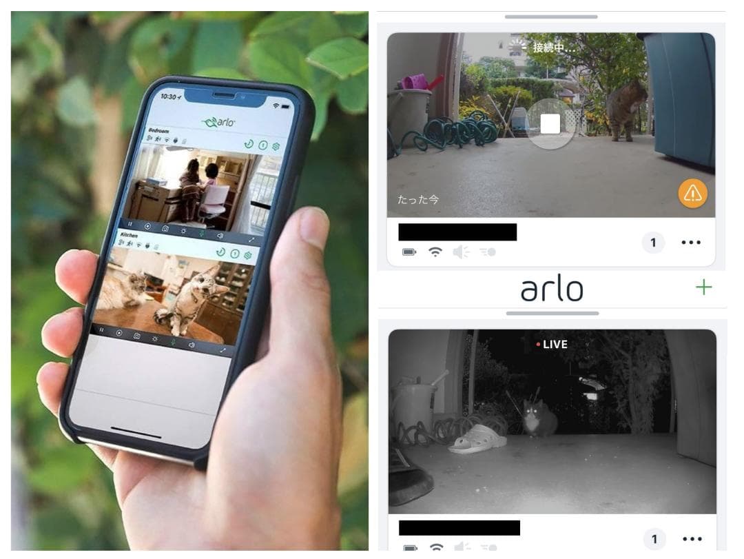Arlo Pro 2 カメラ3台セット ワイヤレスHD防犯カメラ