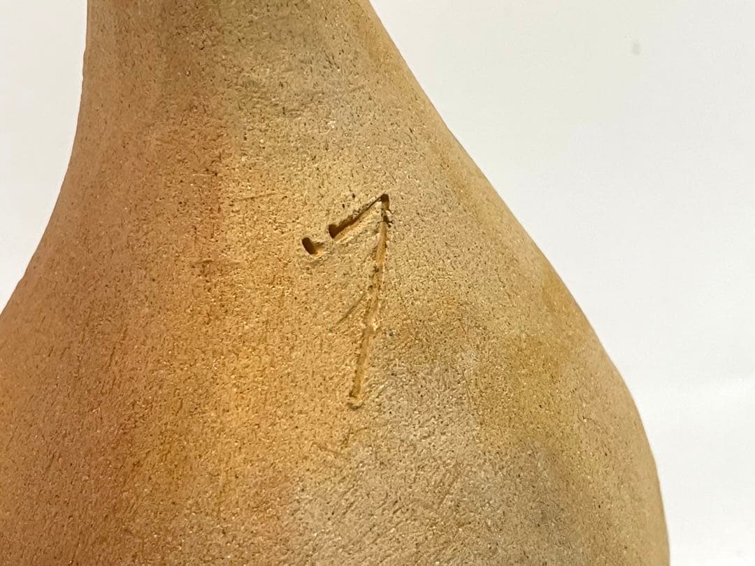 陶芸家　辻清明　信楽　碗　花器　うつわ　オブジェ　素焼き　作家物