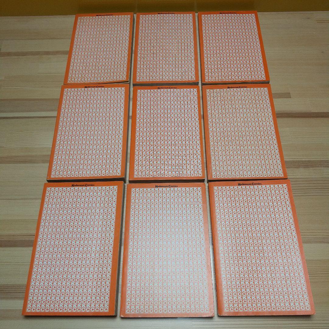 キャンディキャンディ　全巻　黒文字統一　Aセット　いがらしゆみこ　水木杏子