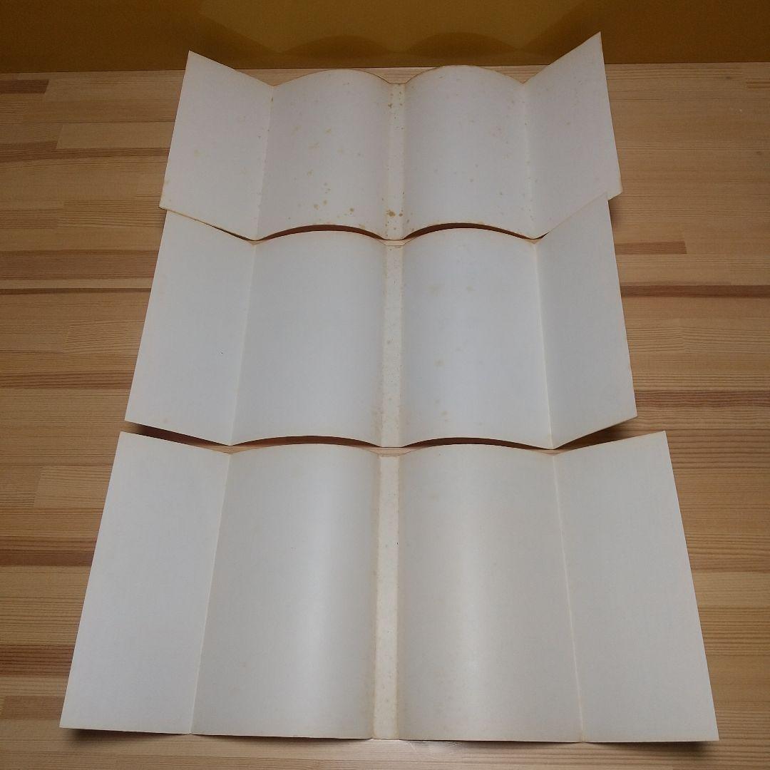 キャンディキャンディ　全巻　黒文字統一　Aセット　いがらしゆみこ　水木杏子