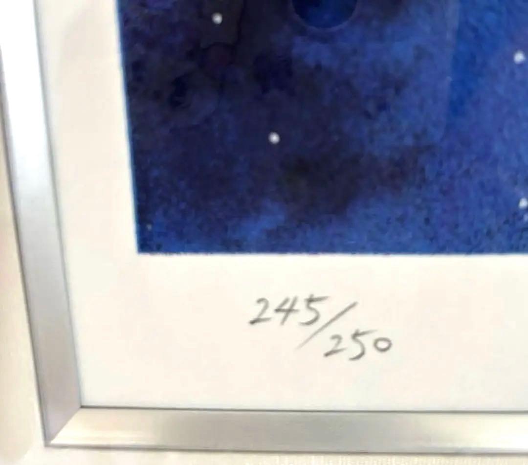 松本零士サイン入りシルクスクリーン 銀河鉄道999【時の輪の旅】ポスター付