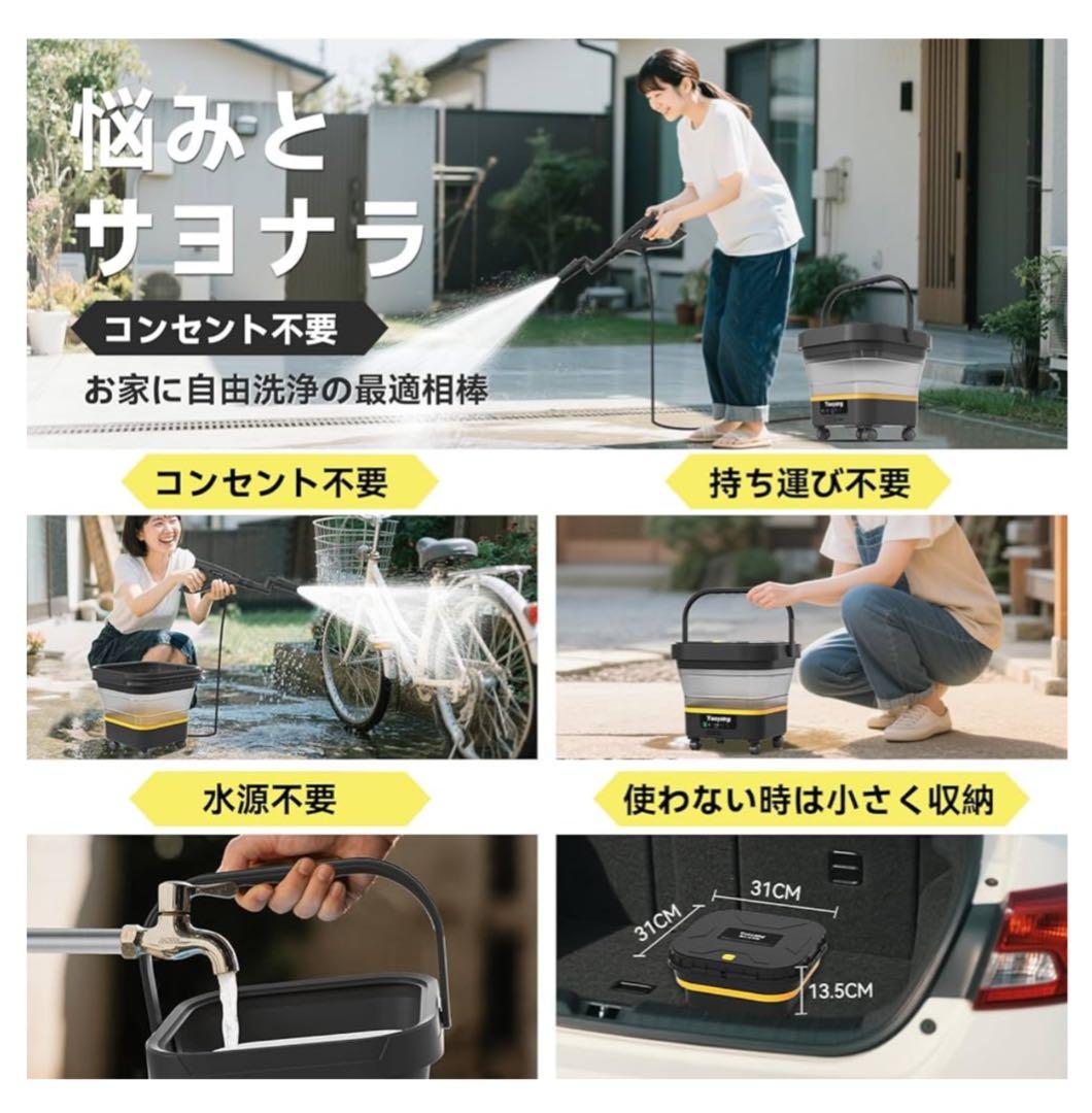 Yoeyang 高圧洗浄機 8MPa 13L本体
