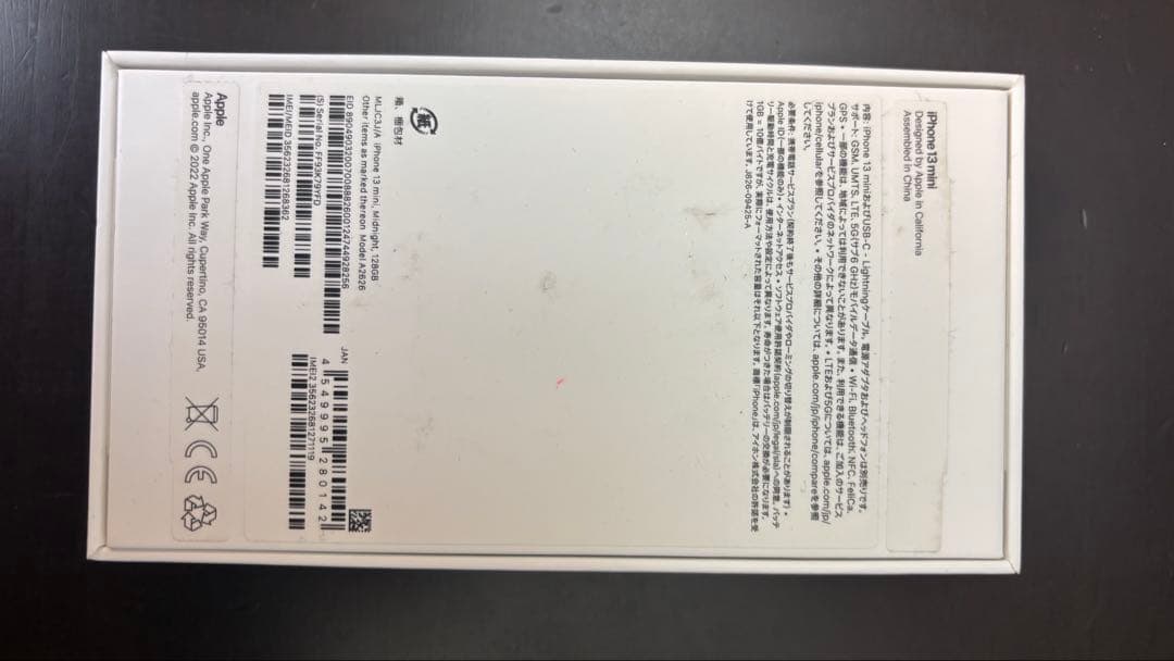 iPhone13mini 128GB ミッドナイト SIMフリー