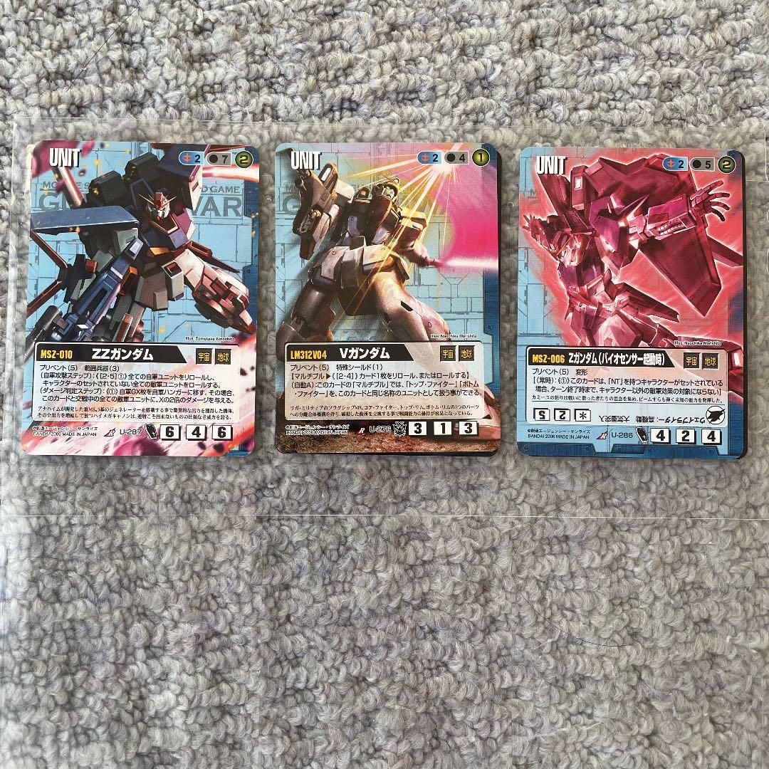 【ガンダムウォー】デッキカード　まとめ売り