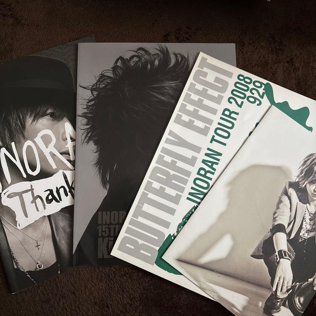 INORAN パンフレット セット