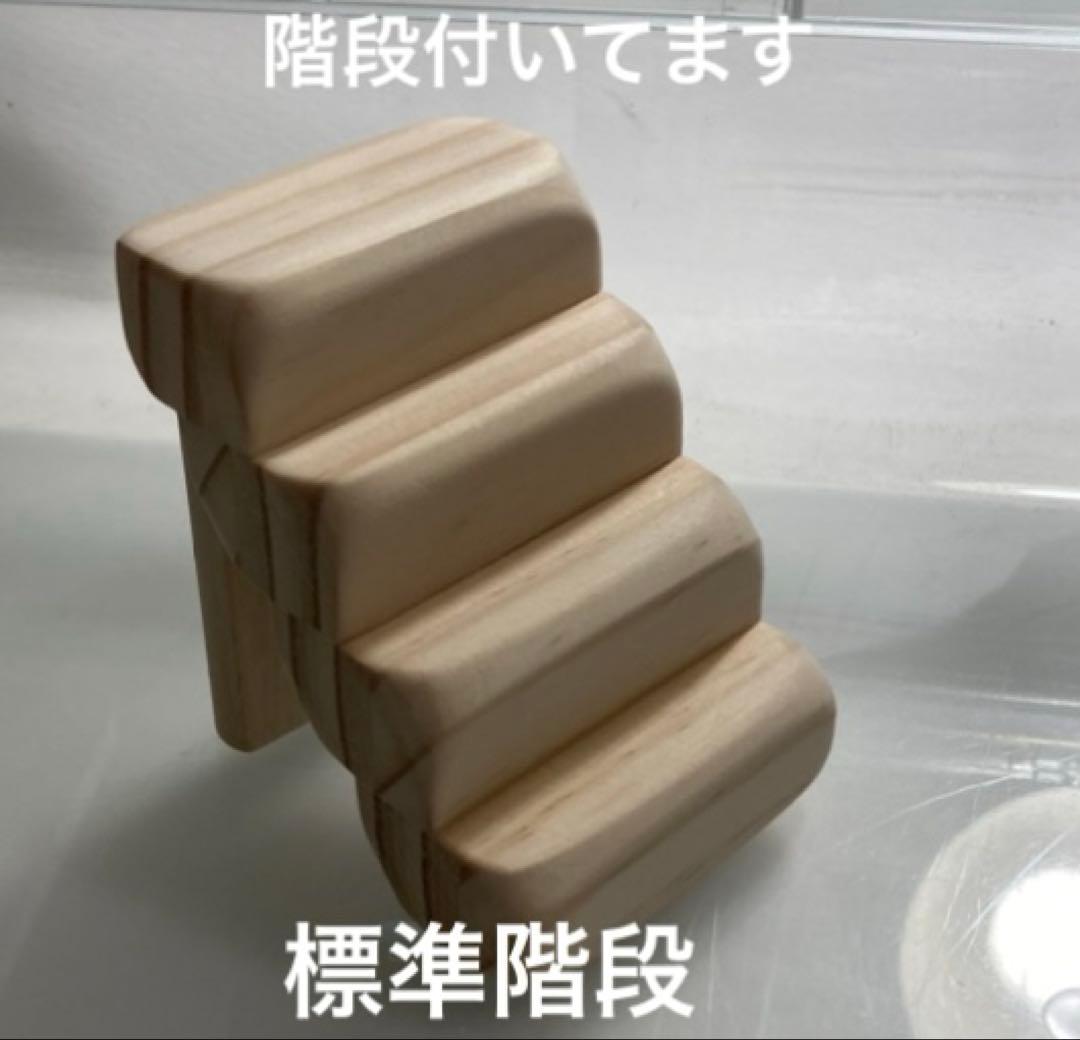 なお　ハムスター　グラスハーモニー450.450N用　ロフト巣箱