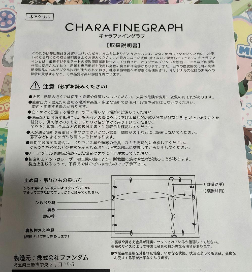 劇場版 忍たま乱太郎 ドクタケ忍者隊 最強の軍師　 複製原画　未開封