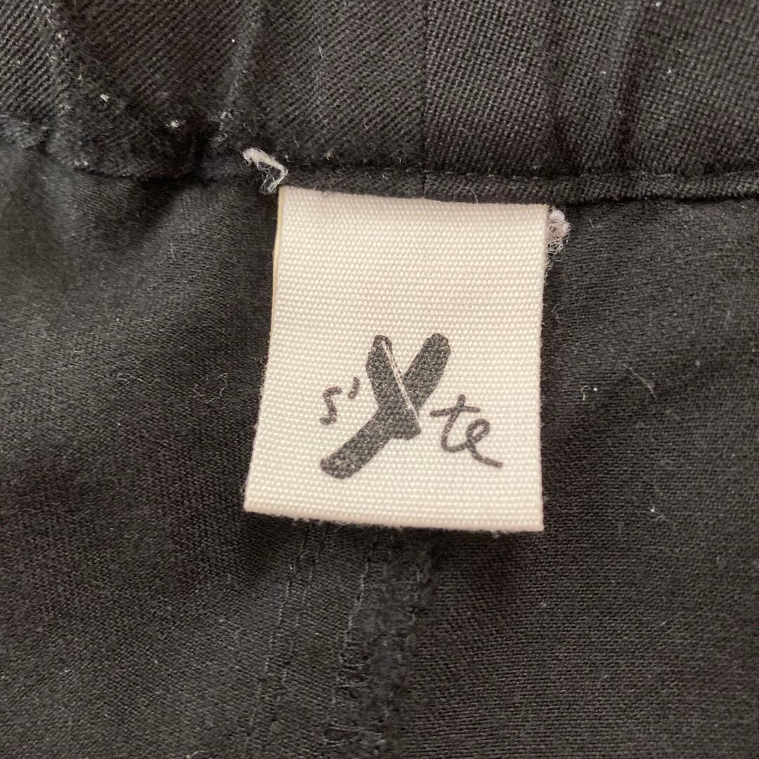 S'yte ヨウジヤマモト　サルエルパンツ