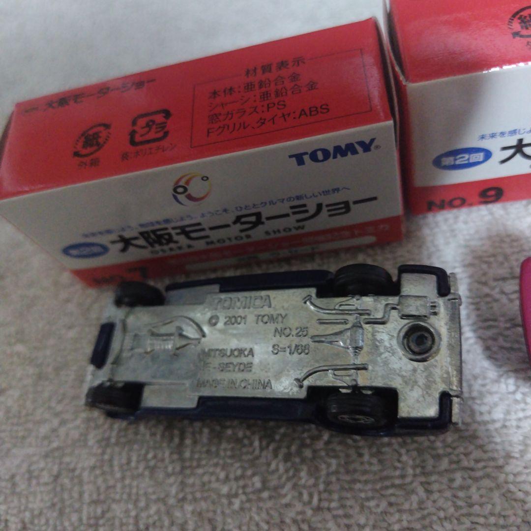 トミカ　平成11年開催　第二回大阪モーターショー　トミカ四種類