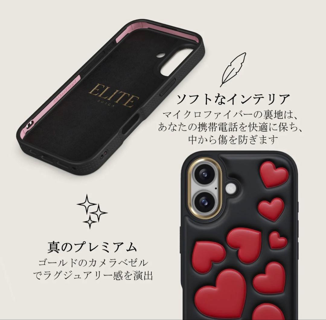BURGA iPhone17 Crush スマホケース ブルガ