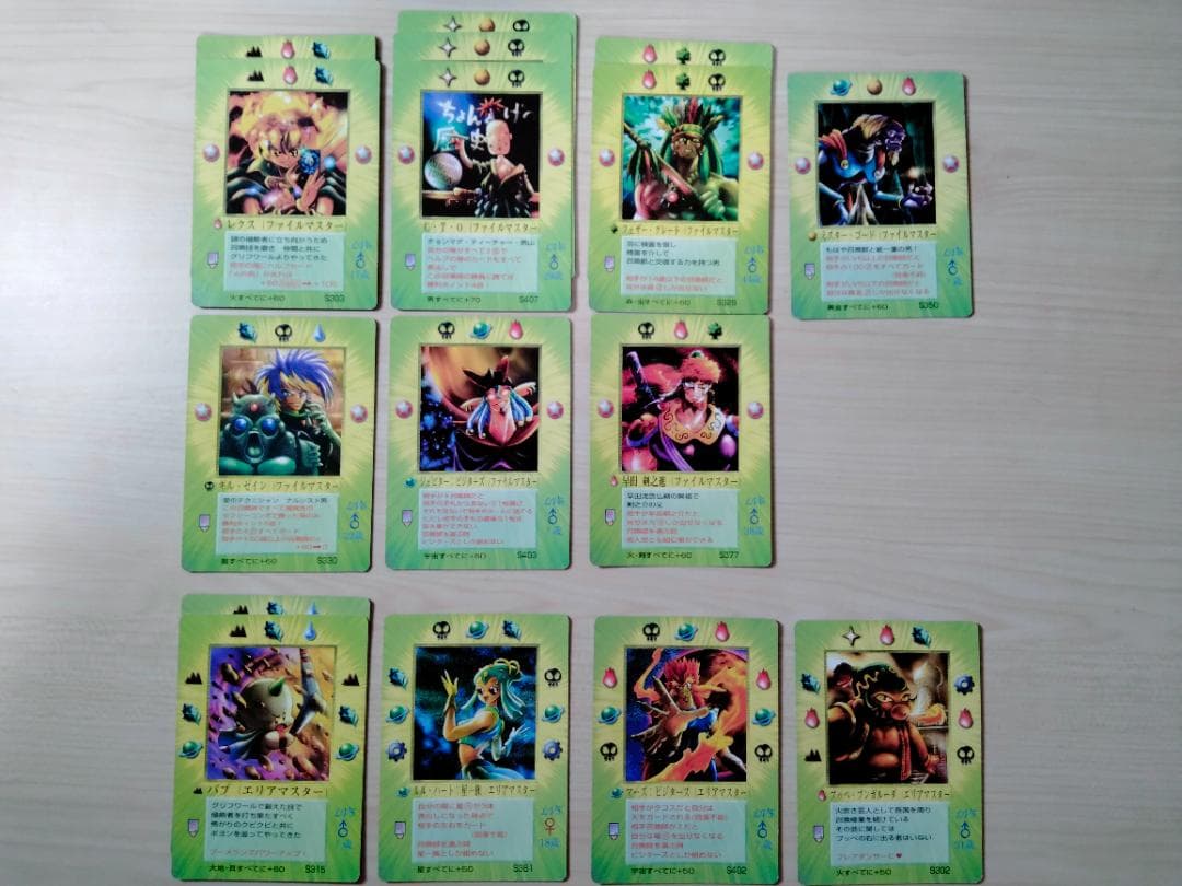 大貝獣物語 ザ・ミラクル オブ ザ・ゾーン コスモ編 まとめ売り