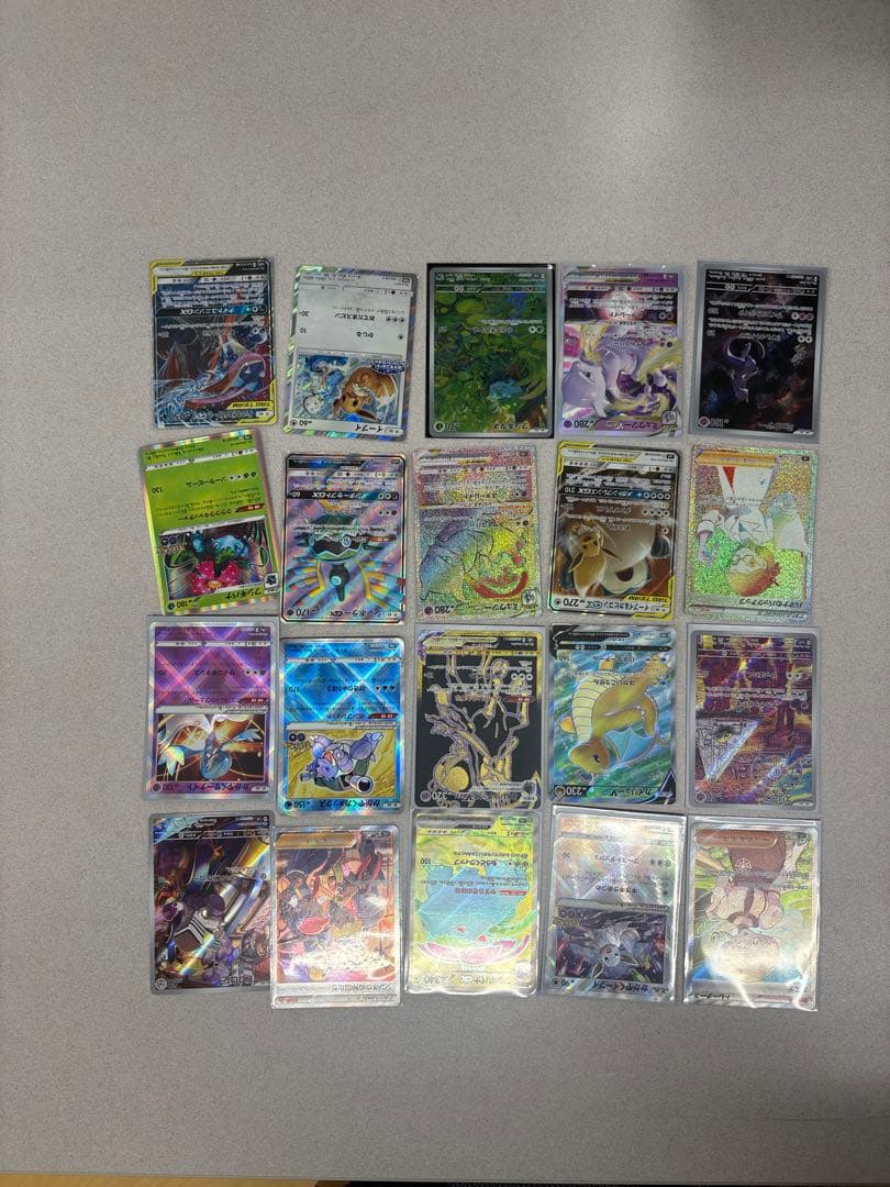 ポケモンカードセット 複数枚 ホロ・ウルトラレア