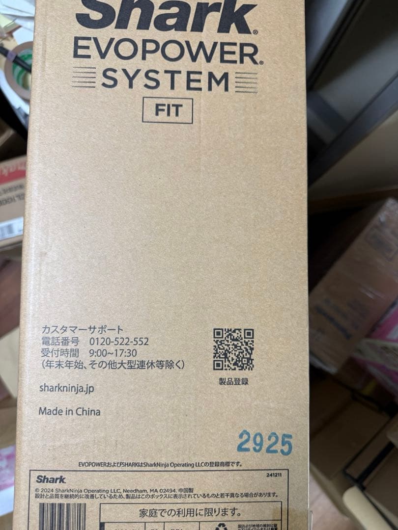 Shark シャーク 掃除機コードレススティッククリーナー LC100J グレー