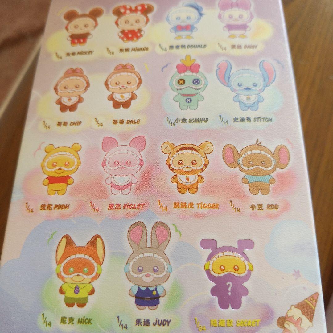 TOPTOY ディズニー sleepwear　コンプリート　眠そう目