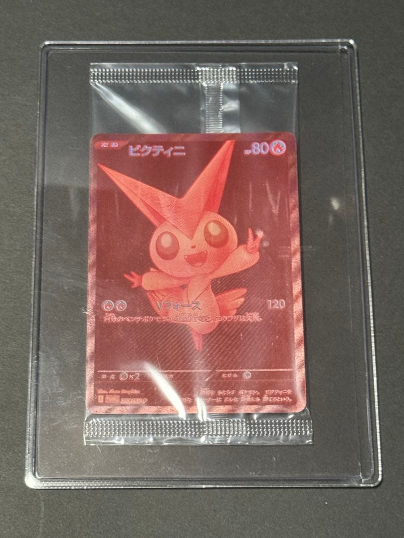 ビクティニ BWR 争奪戦 プロモ 未開封