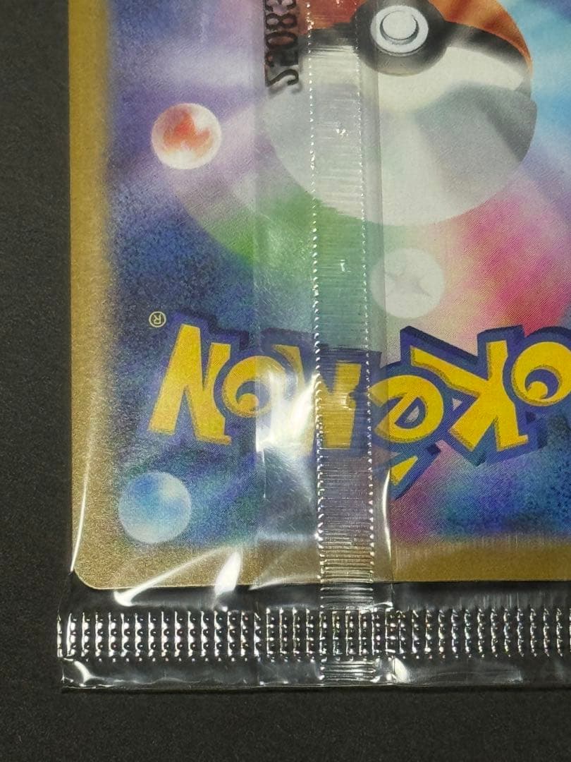 ビクティニ BWR 争奪戦 プロモ 未開封