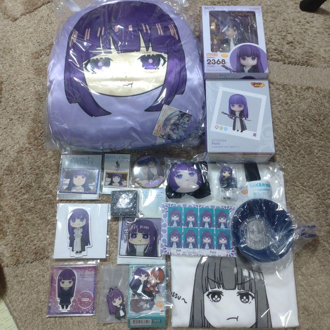フェルン むっすー セット 葬送のフリーレン