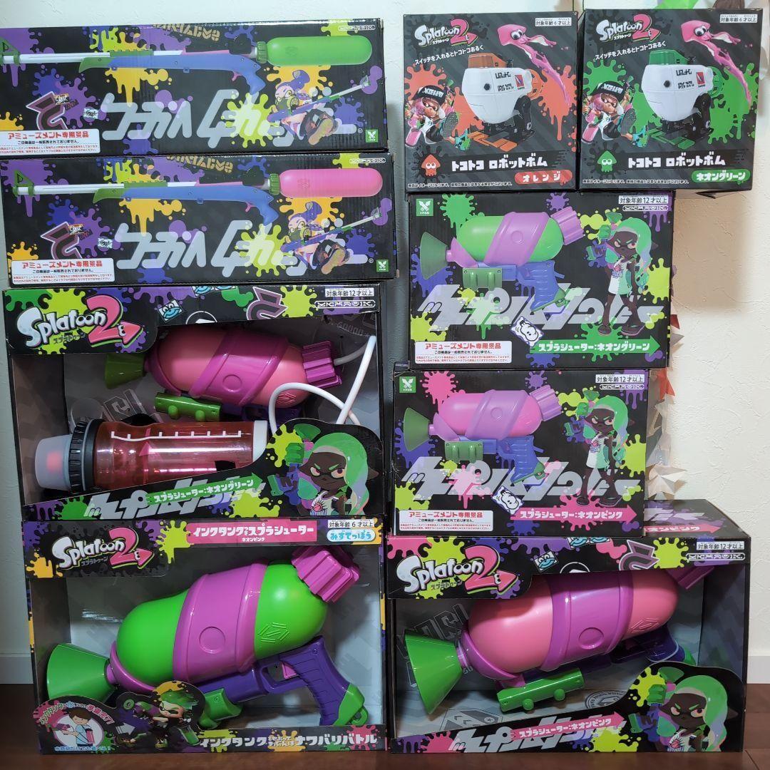 スプラトゥーン2 ブキ 水鉄砲 セット