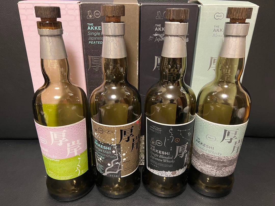 AKKESHI 厚岸ウイスキー 空瓶・空箱　穀雨・立春・冬至・霜降4本セット
