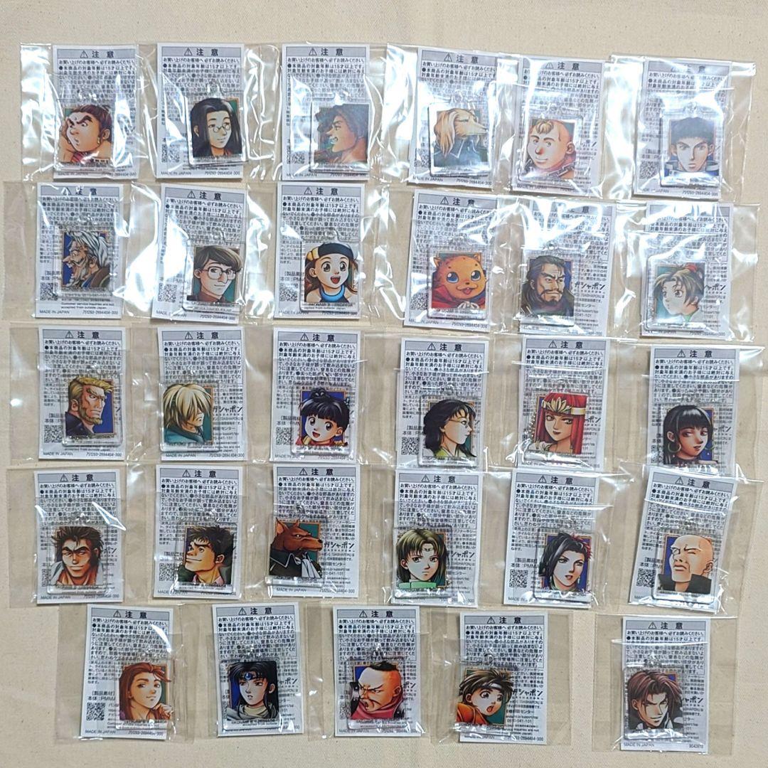 幻想水滸伝Ⅱ オンラインガシャポン アクリルチャーム Vol.4 コンプセット