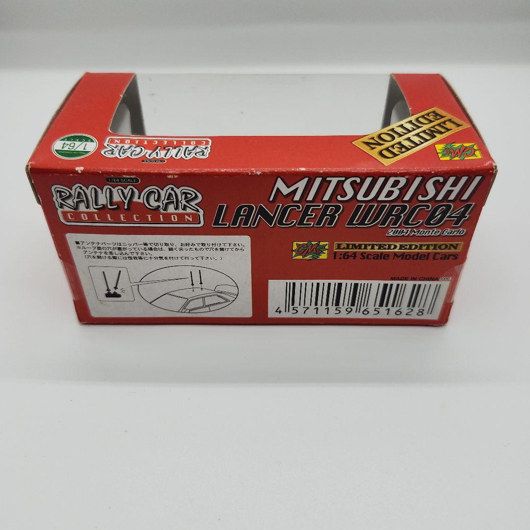 Mitsubishi Starion & Lancer WRX ミニカーセット