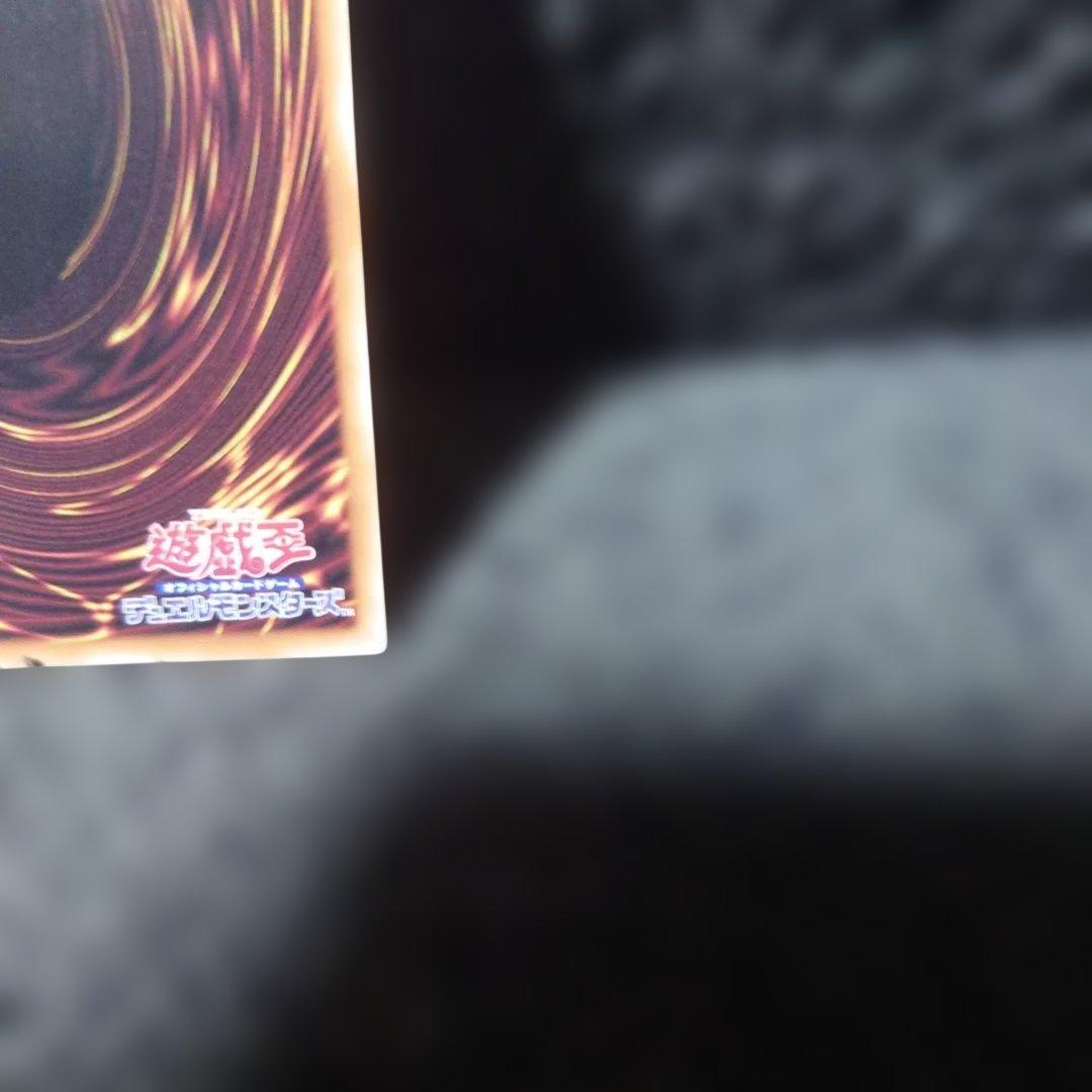 遊戯王　滅びの黒魔術師　プリシク