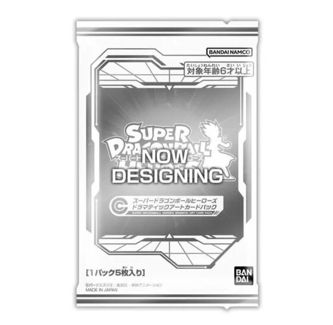 ドラゴンボールカード SDBH 13thANNIVERSARY SPECIAL SET GOKU