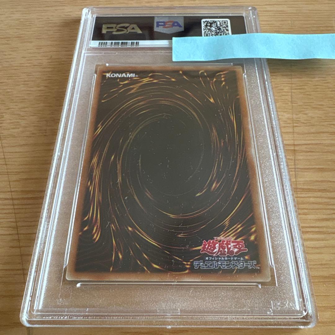 ブラックマジシャンガール 20thシークレット DMMD-JP001 PSA10