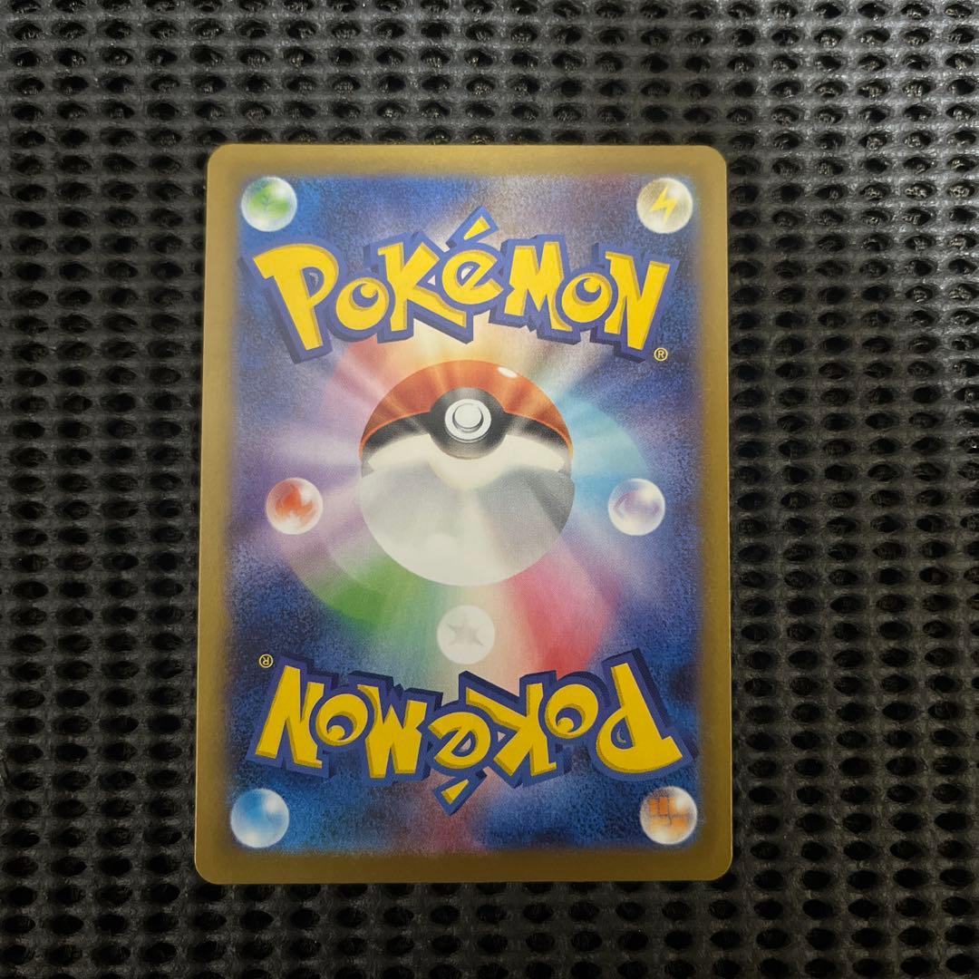 ポケカ　114/080 ニャース　sar