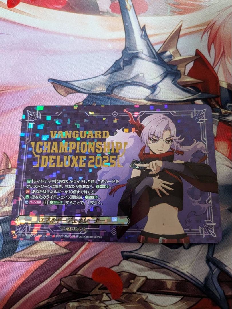 シヴィルト　ジェネレーター