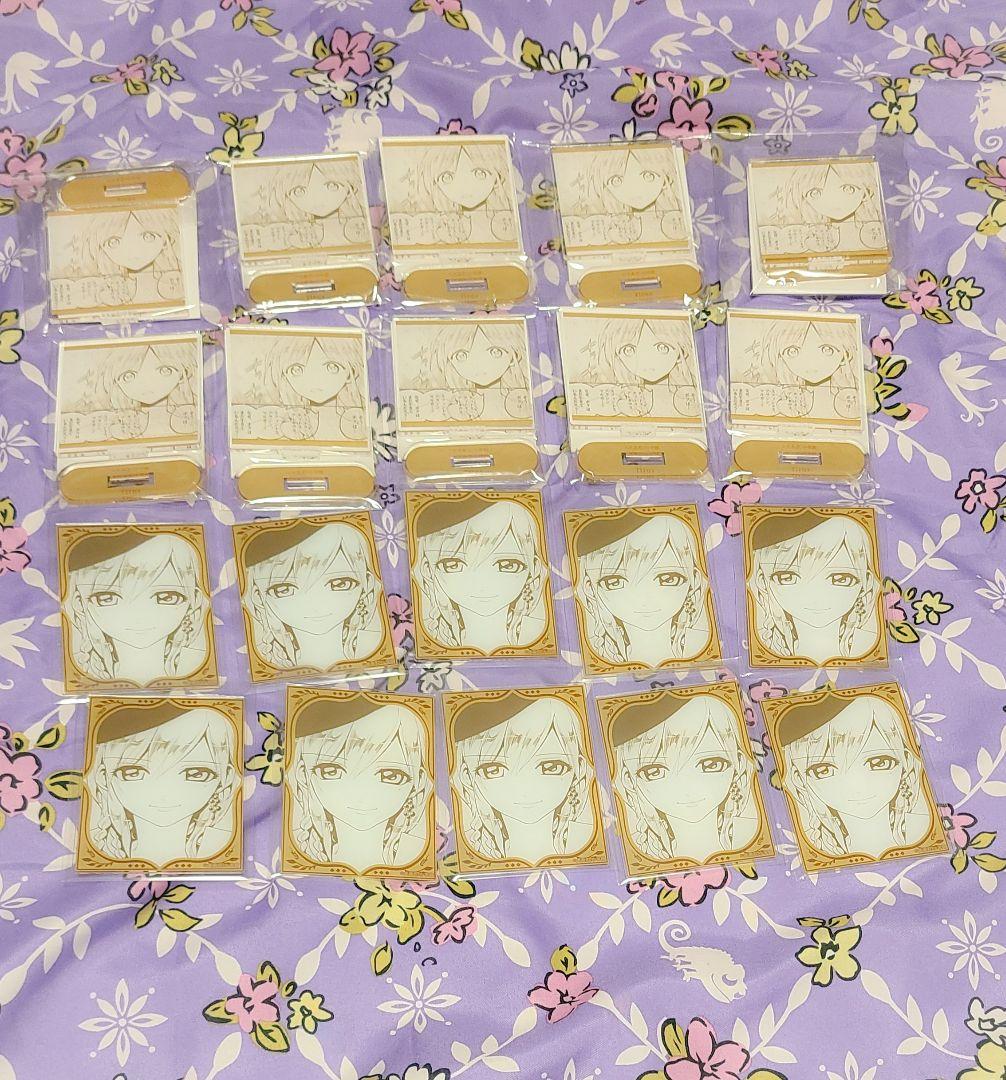 90点以上 マギ ティトス セット