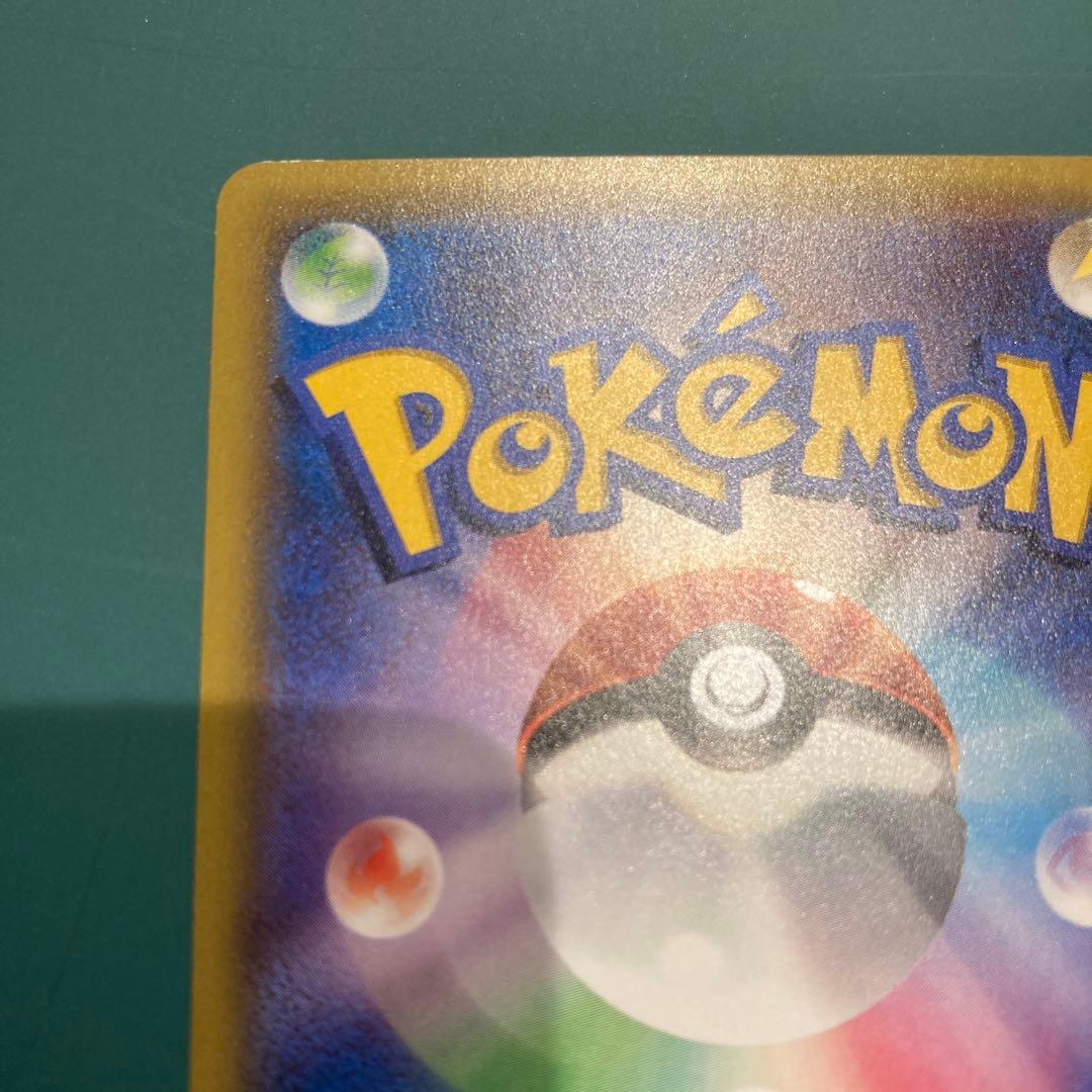 MリザードンEX 20th 011/072