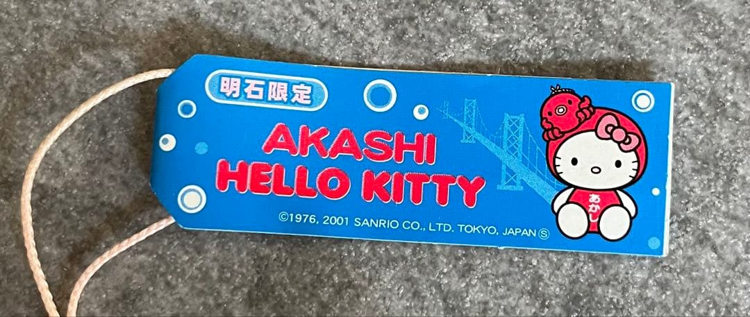 レア　ハローキティ タコキティ　2001年　ご当地キティ　明石限定　兵庫県