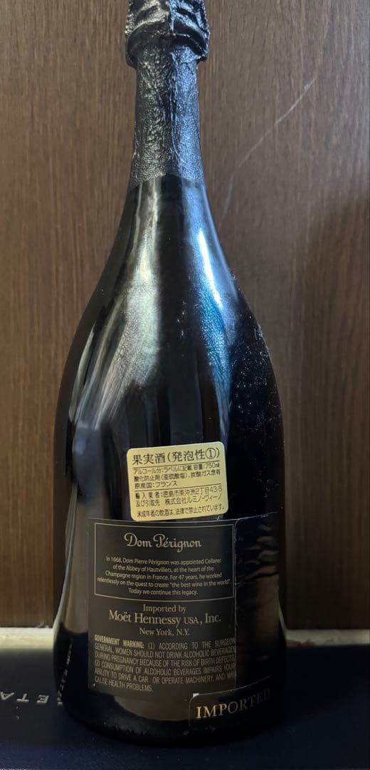 ドン・ペリニヨン 2004年 750ml