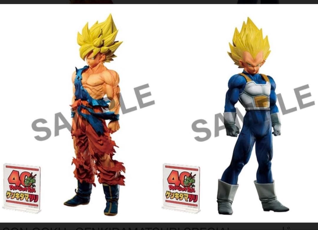 ドラゴンボール　SMSP 孫悟空　ベジータ　ゲンキダマツリ　スペシャルver.