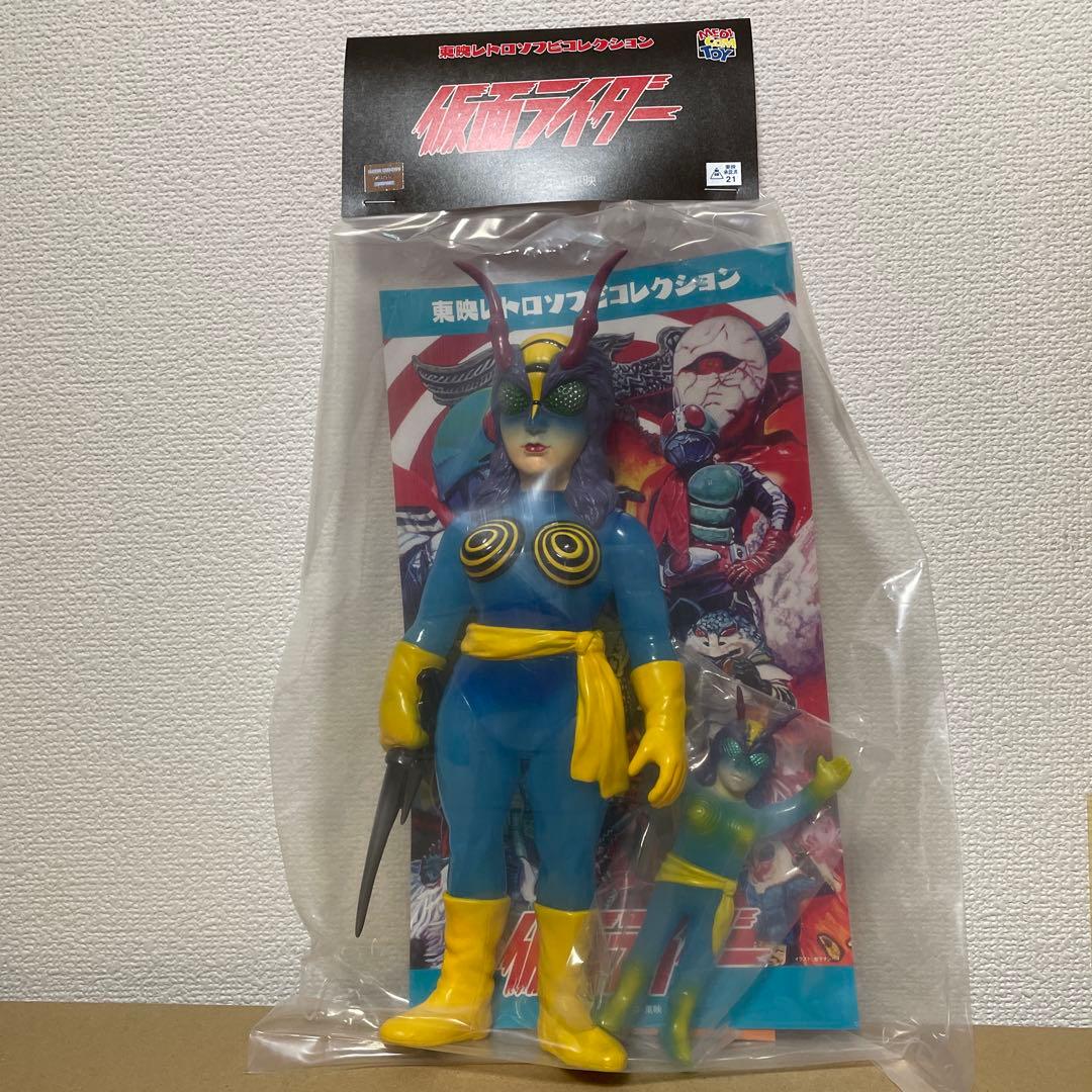 メディコムトイ 東映レトロソフビ 仮面ライダー 蜂女(新色)+ミニソフビ